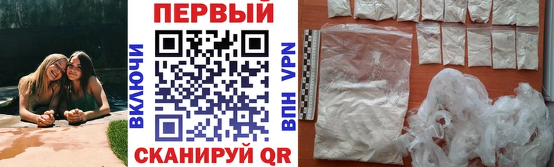 магазин продажи наркотиков  Никольское  АМФ 97% 