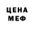 ГАШ 40% ТГК MENY CLASH