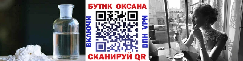 площадка официальный сайт Никольское БУТИРАТ бутандиол