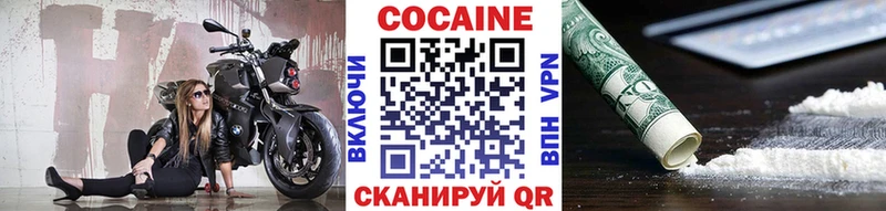COCAIN 99%  как найти закладки  Никольское 