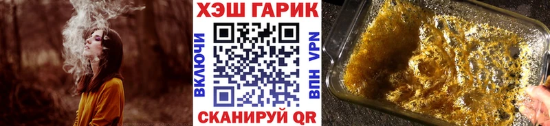 ГАШИШ hashish  цена   Никольское 