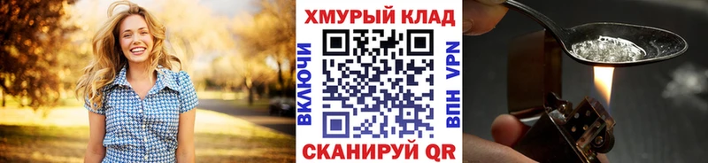 ГЕРОИН герыч где найти даркнет телеграм Никольское