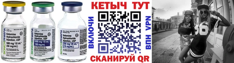 blacksprut онион  Никольское  Кетамин ketamine 