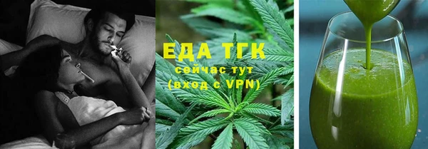 кокаин Абаза