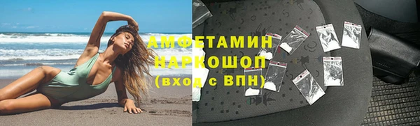 марки nbome Осинники