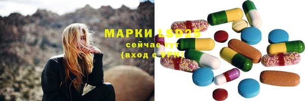 МДПВ Абдулино
