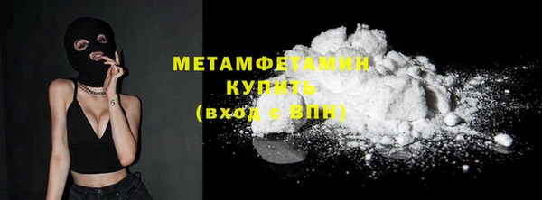 марки nbome Осинники