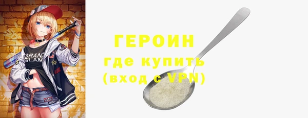кокаин Абаза