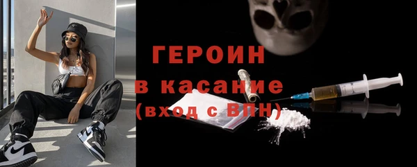 кокаин Абаза