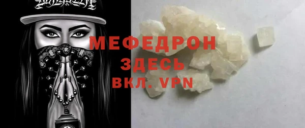 mdpv Осташков
