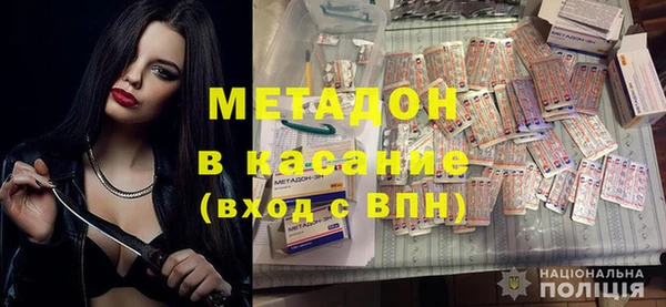 кокаин Абаза