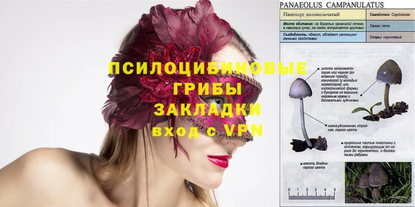 кокаин Абаза