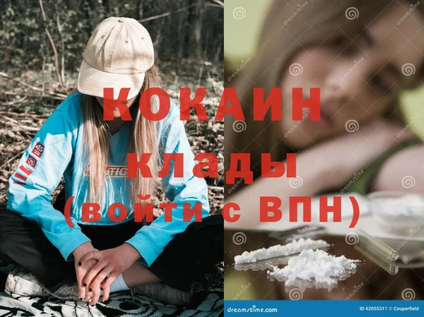 кокаин Абаза