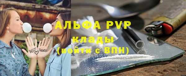 кокаин Абаза