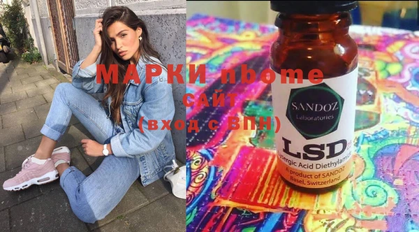 марки nbome Осинники