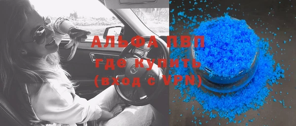 МДПВ Абдулино