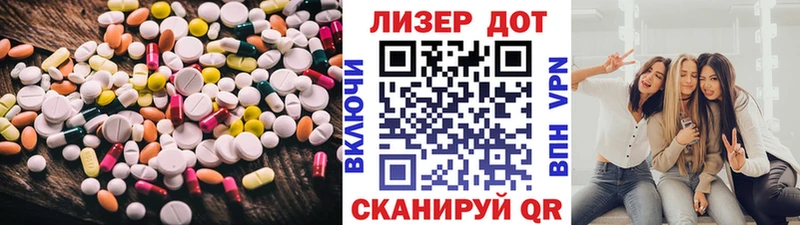 ЛСД экстази кислота  дарнет шоп  Никольское 