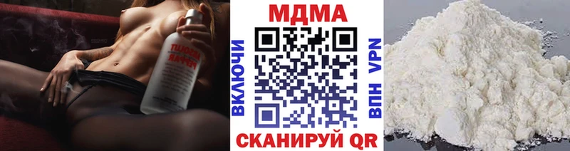 МДМА Molly  Никольское 