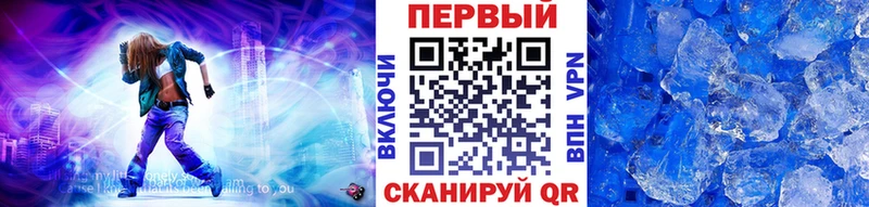 где найти наркотики гидра онион Первитин кристалл Никольское
