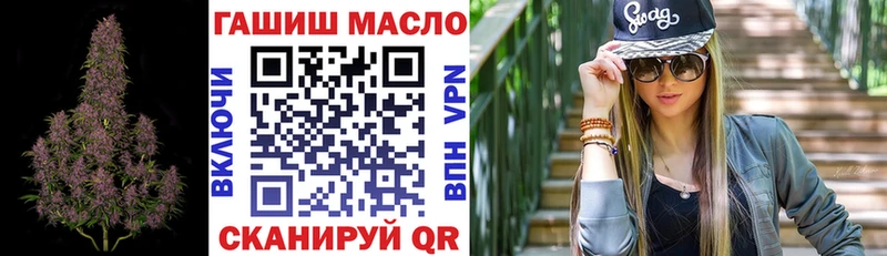 закладка  Никольское  ТГК вейп с тгк 