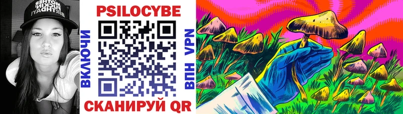 Галлюциногенные грибы ЛСД  Никольское 